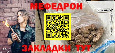 прущий лед Апшеронск