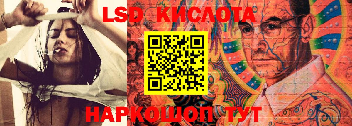Лсд 25 экстази ecstasy Анжеро-Судженск