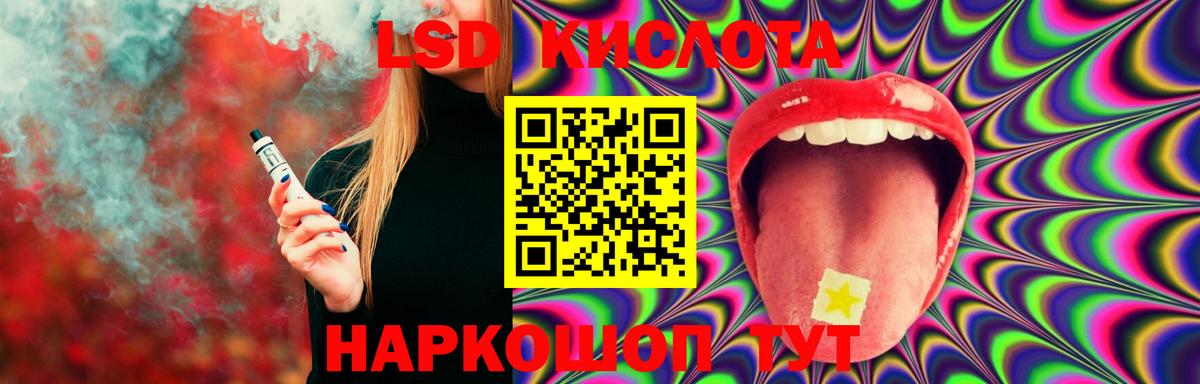 ЛСД экстази  Вход с VPN  Анжеро-Судженск  Лсд 25 экстази ecstasy 