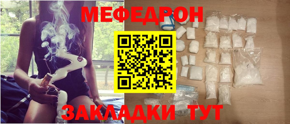 МЕФ  Анжеро-Судженск