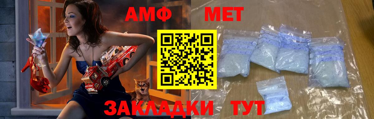 Анжеро-Судженск  МЕТАМФЕТАМИН пудра  МЕТАМФЕТАМИН пудра  Вход с VPN 