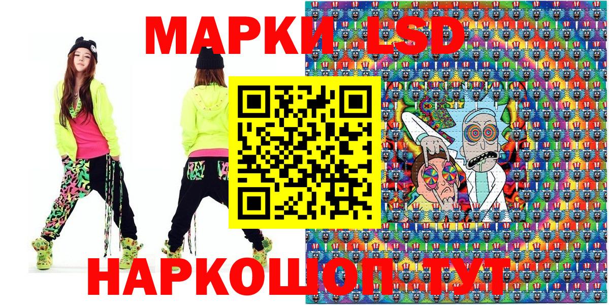 Марки NBOMe 1,8мг  Марки NBOMe 1,8мг  Вход с VPN  где можно купить наркотик  Анжеро-Судженск 