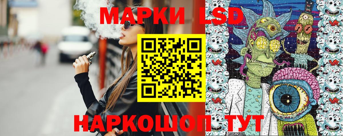 ГАШ Анжеро-Судженск