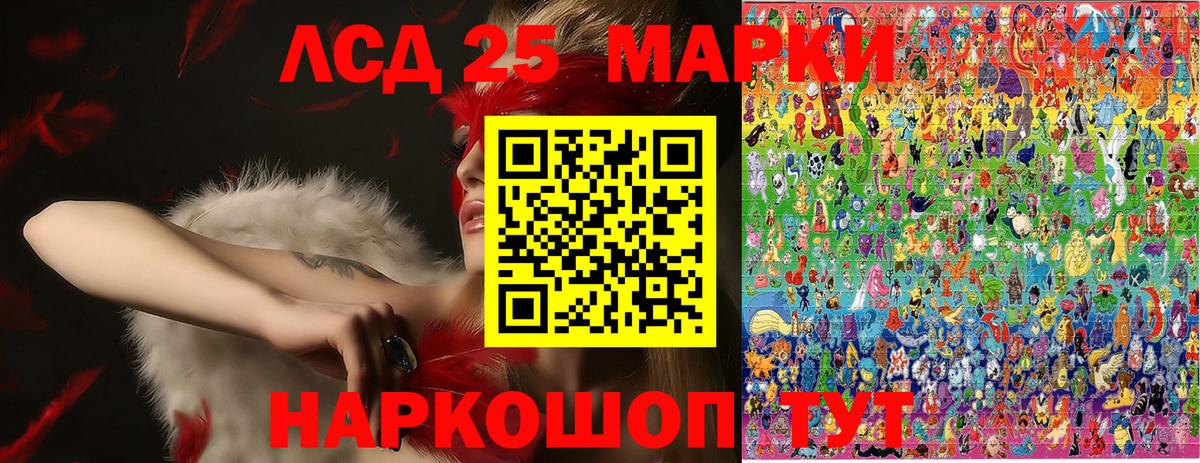 Cocaine  Вход с VPN  Бошки Шишки  МЕФ   Лсд 25  Анжеро-Судженск  ГАШИШ 