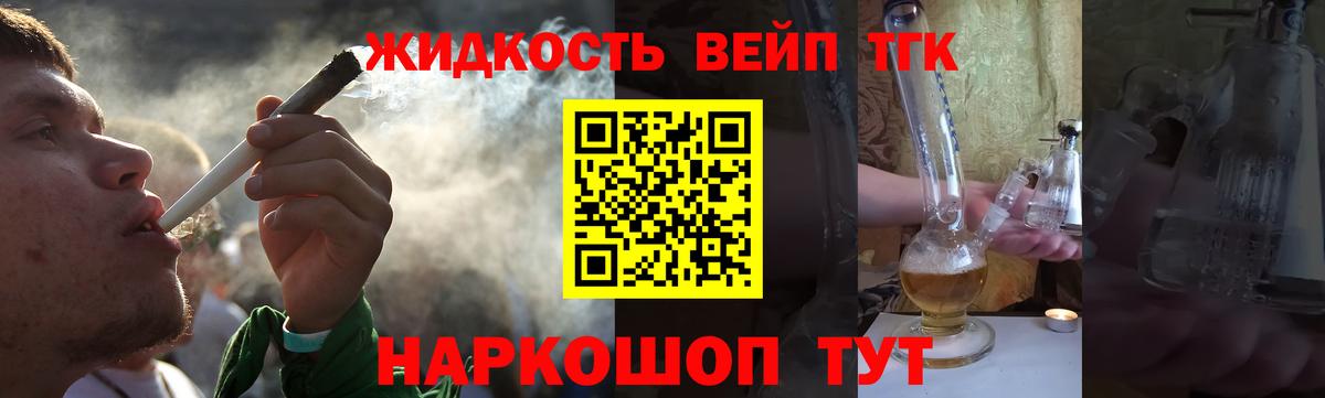 kraken зеркало  Дистиллят ТГК THC oil  Анжеро-Судженск  ТГК вейп с тгк 