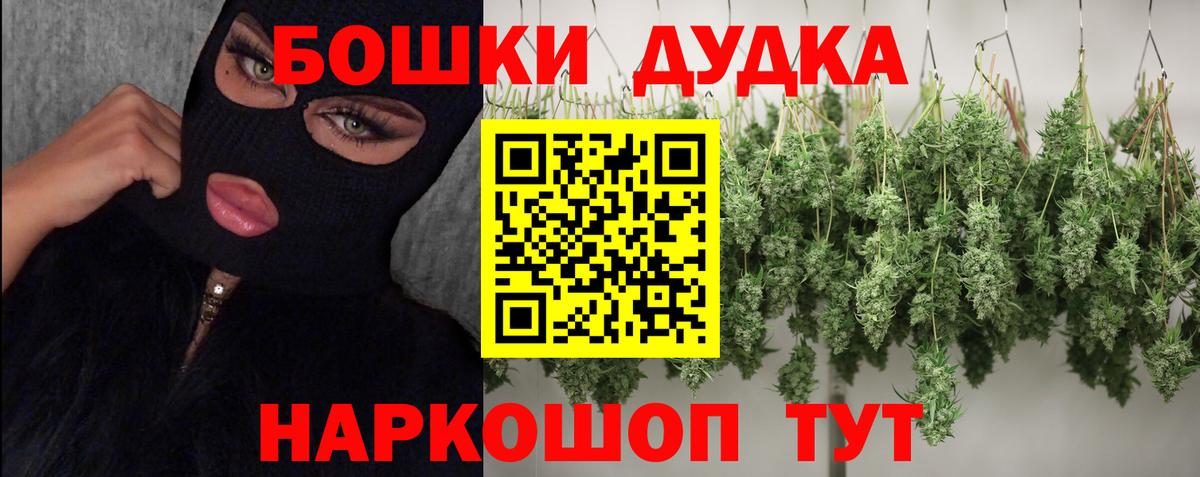 Бошки марихуана Ganja Анжеро-Судженск