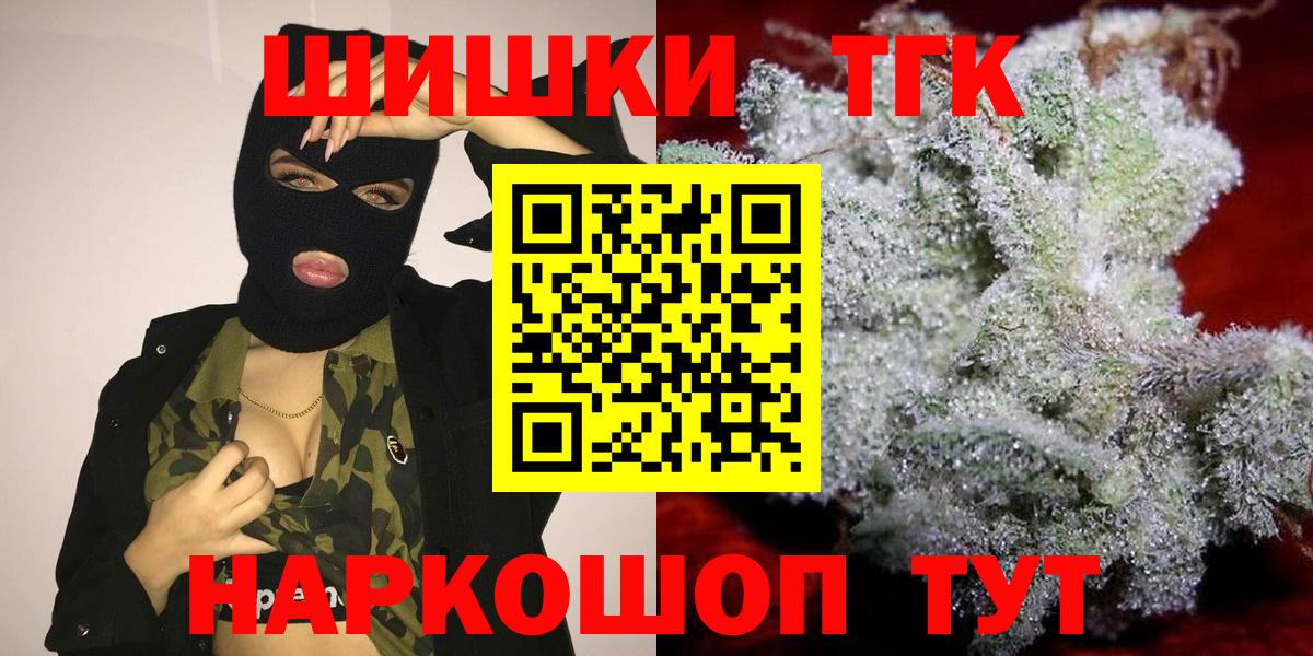 Марихуана индика  Каннабис ГИДРОПОН  Бошки Шишки семена  Вход с VPN  Шишки марихуана ГИДРОПОН  Анжеро-Судженск 